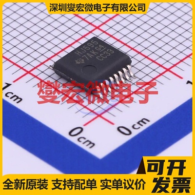 CD74HC595SM96 SSOP-16-4.4 串行至串行或并行移位寄存器芯片IC