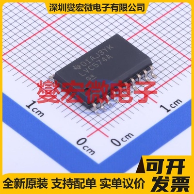 SN74LVC574ADWR SOIC-20-300mil 触发器芯片IC