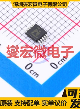 ADCMP395ARMZ MSOP-10 比较器芯片IC