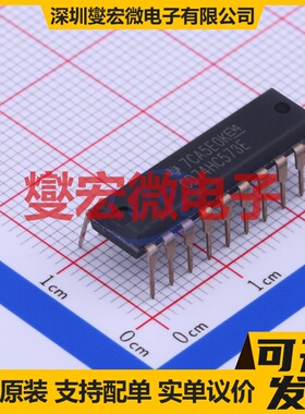 CD74HC573E PDIP-20 D型锁存器芯片IC