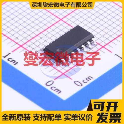 PMS154C-S14 SOP-14 MCU/MPU/SOC微处理器控制器
