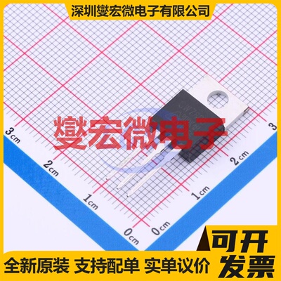 CW7805 TO-220 LDO低压差线性稳压器芯片IC