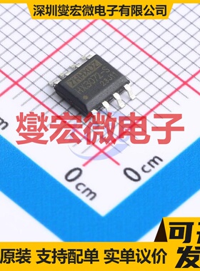 HX3072-S SOP-8 RS-485/422收发器接口芯片IC