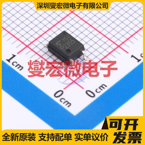 TLP2355(TPL,E(T SOIC-6 晶体管输出光耦