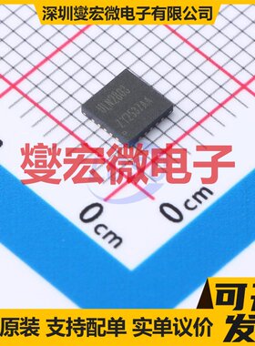 ULN2803Q QFN-20L(4x4) 八路 50V 500mA 达林顿晶体管