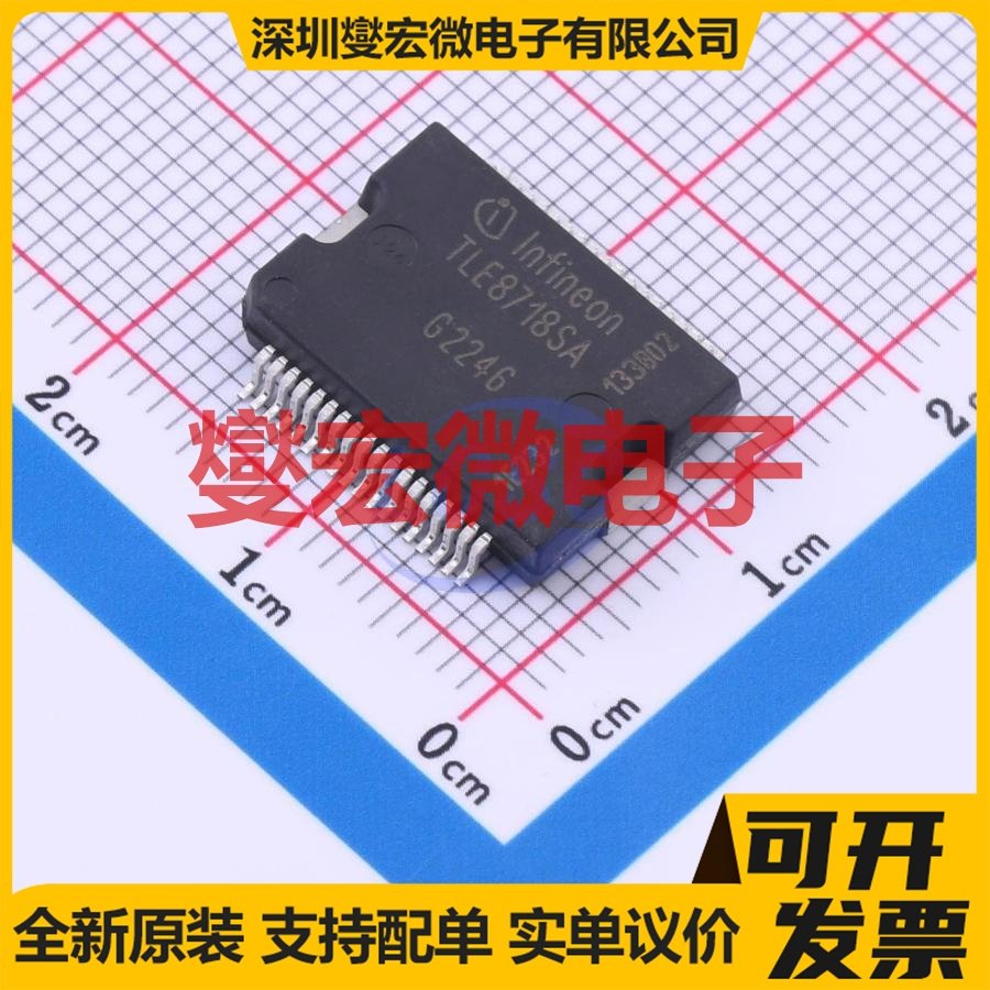 TLE8718SA BSSOP-36-EP-11mm 功率电子开关芯片IC