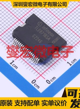 TLE8718SA BSSOP-36-EP-11mm 功率电子开关芯片IC