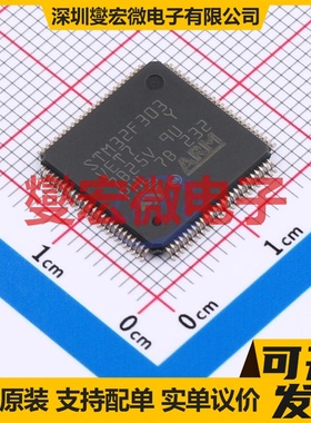 STM32F303VET7 LQFP-100(14x14) MCU/MPU/SOC微处理器控制器