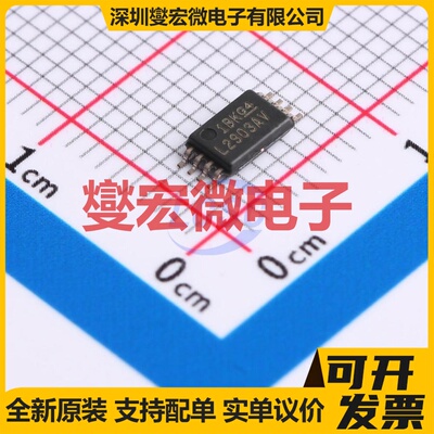 LM2903AVQPWR TSSOP-8 比较器芯片IC