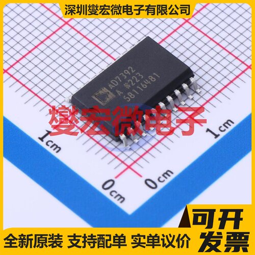 AD7392ARZ SOIC-20-300mil DAC数模转换芯片IC