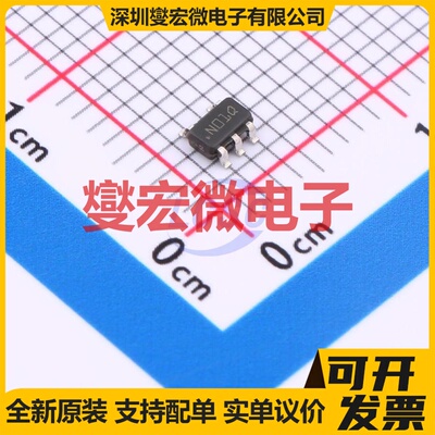 DS90LV011AQMFX/NOPB SOT-23-5 LVDS驱动器芯片IC