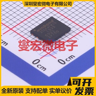 W25Q64FWZPIGT WSON-8-EP(5x6) 64Mbit NOR FLASH存储器芯片IC