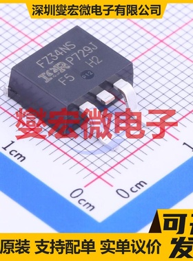 IRFZ34NSTRLPBF TO-263-2 N 55V 29A 场效应管晶体管