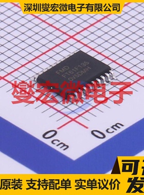 FT61F135-TRB TSSOP-20 MCU/MPU/SOC微处理器控制器