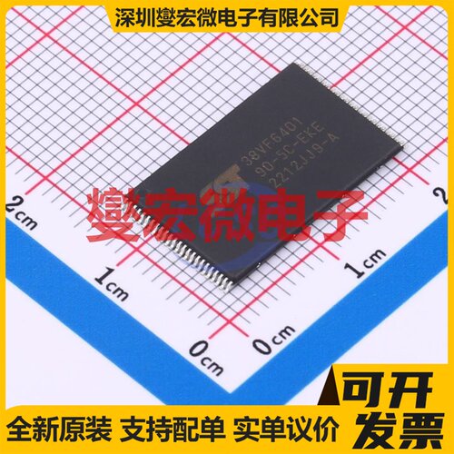 SST38VF6401-90-5C-EKE TFSOP-48 64Mbit NOR FLASH存储器芯片IC