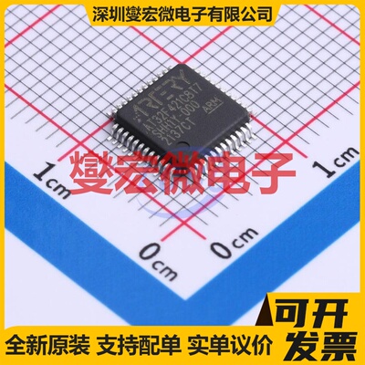 AT32F421C8T7 LQFP-48(7x7) MCU/MPU/SOC微处理器控制器