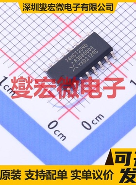 74HCT259D,653 SO-16 锁存器芯片IC