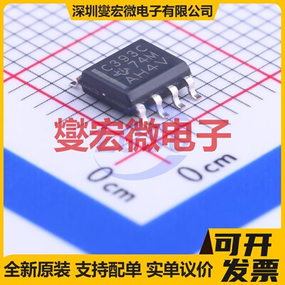 TLC393CDR SOIC-8 比较器芯片IC