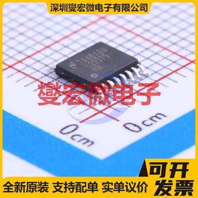 LM25575MHX/NOPB HTSSOP-16-EP DC-DC电源转换器芯片IC
