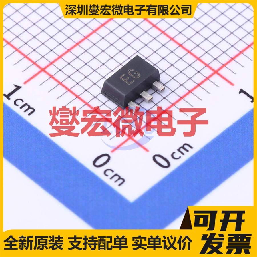 BCV49TA SOT-89-3 NPN 60V 500mA 达林顿晶体管