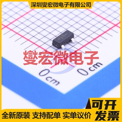 MMBT918LT1G SOT-23 NPN 15V 50mA 三极晶体管