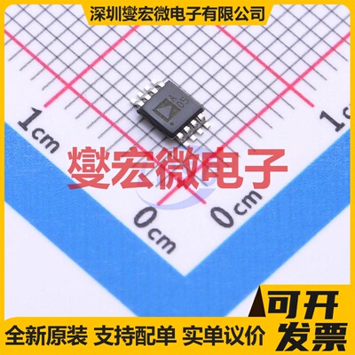AD8652ARMZ-REEL MSOP-8 双路运算放大器芯片IC