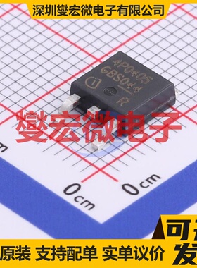 IPD90P04P405 TO-252-3 P 40V 场效应管晶体管