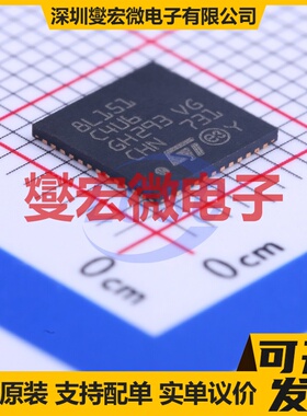 STM8L151C4U6 UFQFPN-48(7x7) MCU/MPU/SOC微处理器控制器