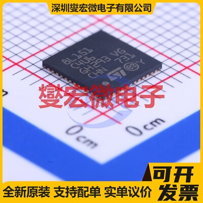 STM8L151C4U6 UFQFPN-48(7x7) MCU/MPU/SOC微处理器控制器