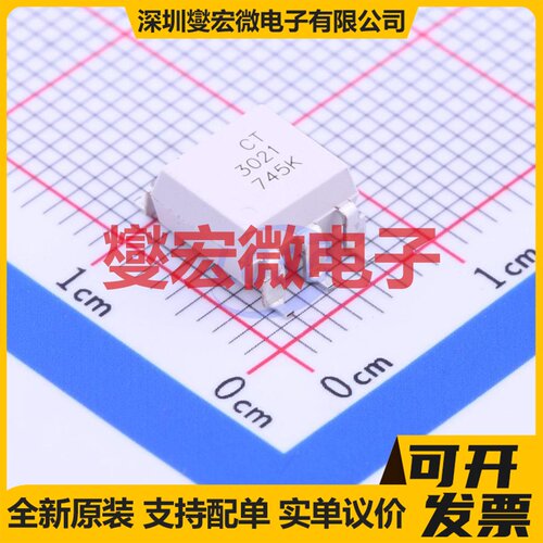 CT3021(S)(T1) SMD-6P 可控硅输出光耦