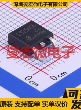 CS25N06C4 TO-252-2 N 60V 25A 场效应管晶体管
