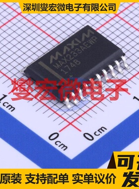 MAX233AEWP+TG36 SO-20-300mil RS-232接口芯片IC