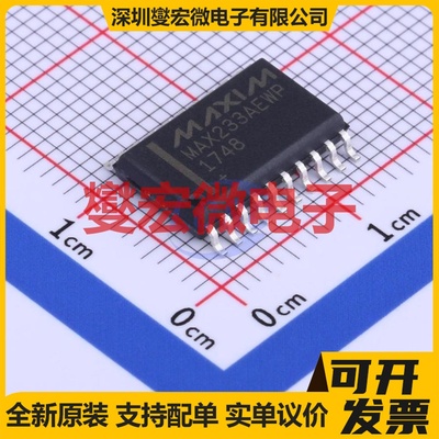 MAX233AEWP+TG36 SO-20-300mil RS-232接口芯片IC