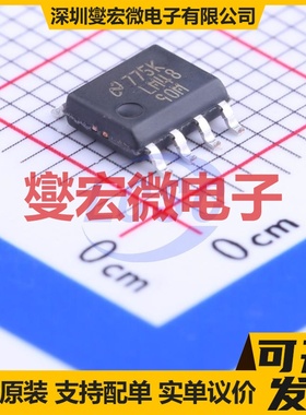 LM4890MX/NOPB SOIC-8 单声道AB类功放音频放大器芯片IC