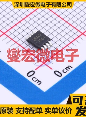 IRF7501TRPBF MSOP-8 20V 2.4A 场效应管晶体管