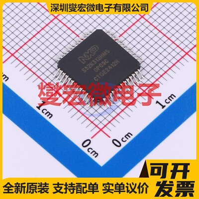 S32K312NHT0MPAST HDQFP-100(10x10) MCU/MPU/SOC微处理器控制
