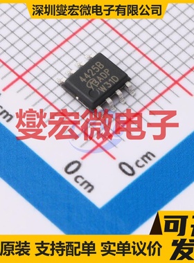 SI4425BDY-T1-E3-VB SOP8 P 30V 10A 场效应管晶体管