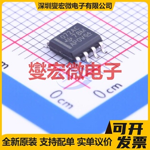 TL072ACD SOIC-8 FET输入放大器芯片IC