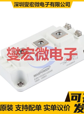 ESK150SH120AN IGBT晶体管/模块