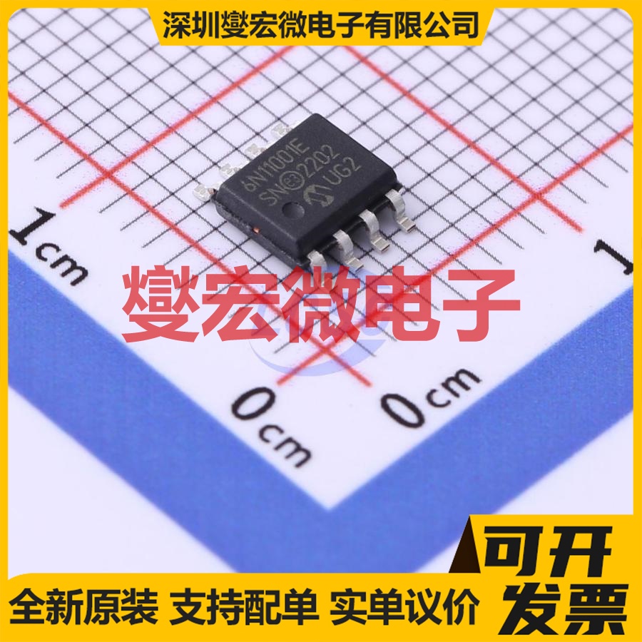 MCP6N11-001E/SN SOIC-8 单路仪表放大器芯片IC