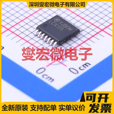 74LCX125MTCX TSSOP-14 缓冲/驱动/接收/收发器芯片IC