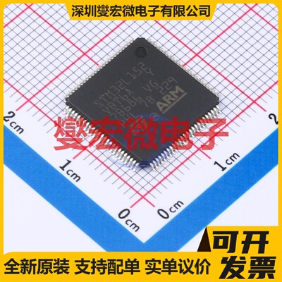 STM32L152VBT6ATR LQFP-100(14x14) MCU/MPU/SOC微处理器控制器