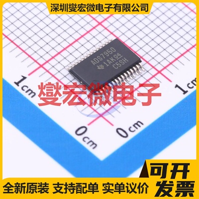 ADS7950SDBT TSSOP-30-4.4mm ADC模数转换芯片IC