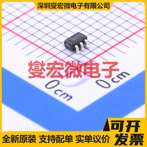 RS2057XC6 SC-70-6 模拟开关/多路复用器芯片IC