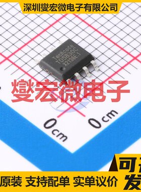 TD5830C ESOP-8L LDO低压差线性稳压器芯片IC