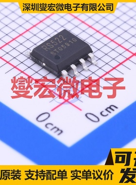 RS522XK SOIC-8 运算放大器芯片IC