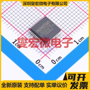 LQFP MPU MCU SOC微处理器控制器 7x7 M253LE3AE