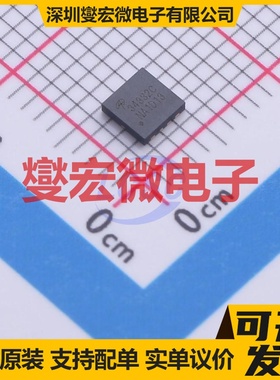 AONR34332C DFN-8-EP(3.3x3.3) N 30V 100A 场效应管晶体管