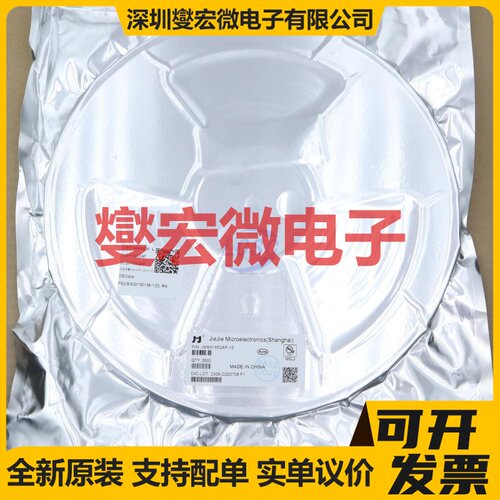 JMSH1552AP SOP-8L N 150V 4.6A 场效应管晶体管