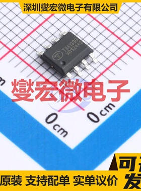 TX41390 ESOP-8 DC-DC电源转换器芯片IC